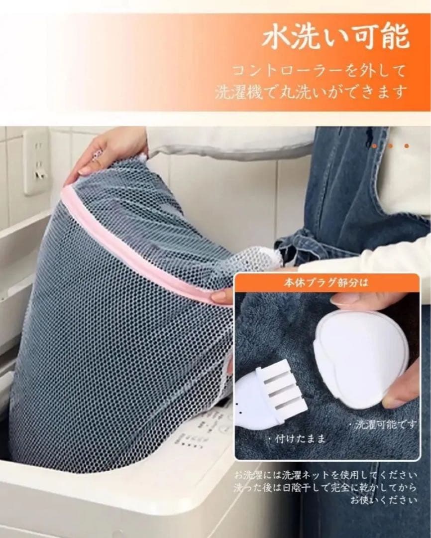 電気毛布 新品 3個セット 掛け敷き兼用 シングル 150cm×80cm