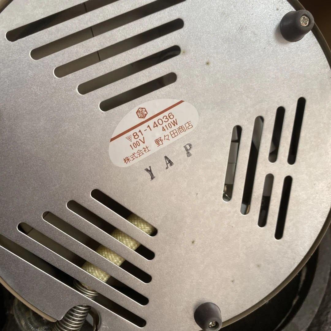 茶道具 野々田商店　電気　茶釜　81-14036 敷物付き