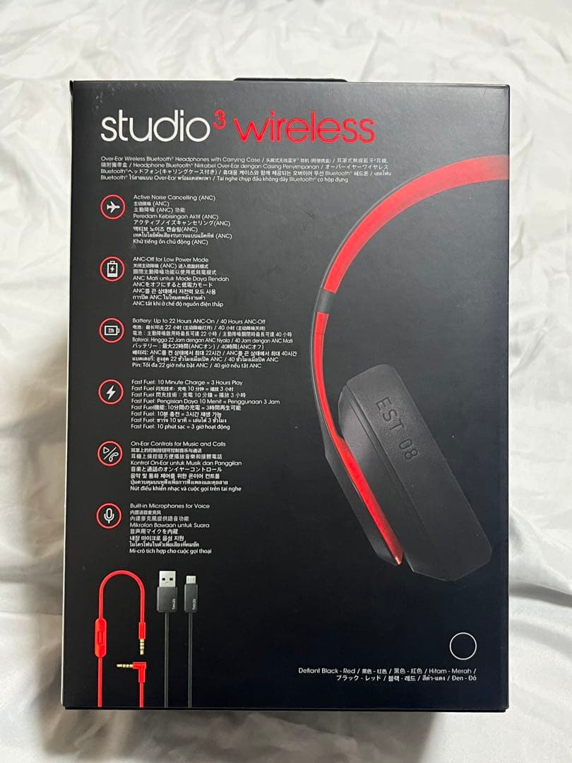 Beats Studio3 Wireless ブラック/レッド