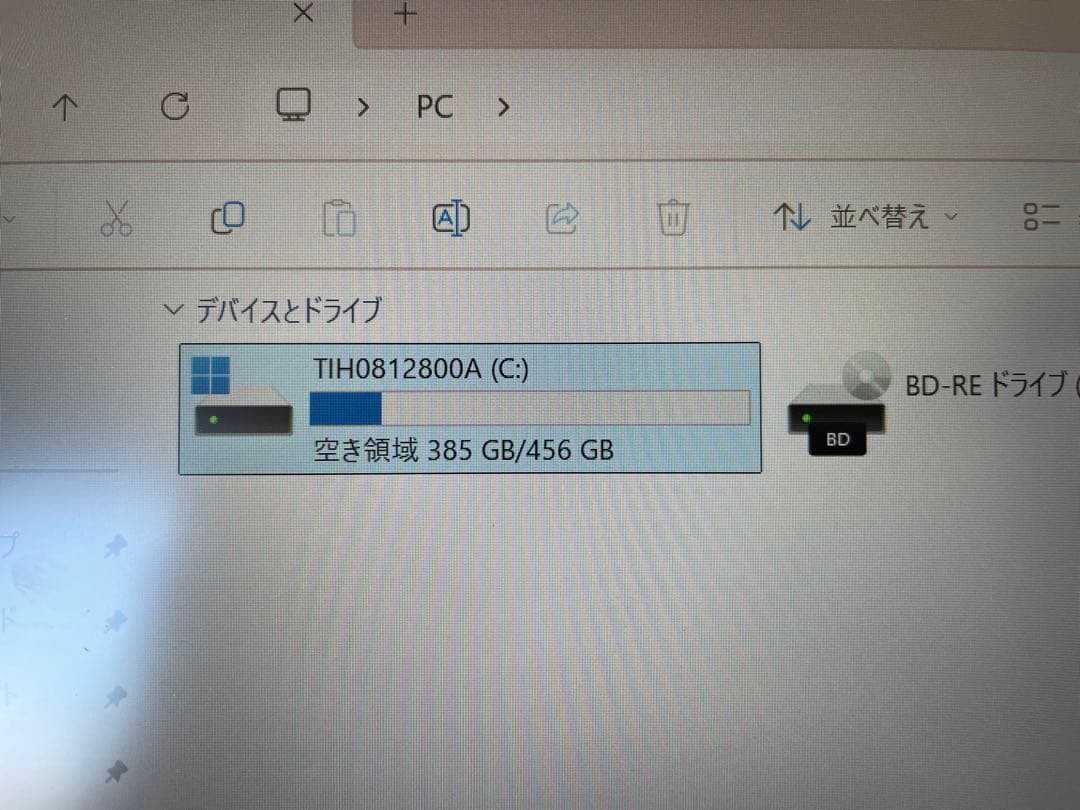 【極美品】ノートパソコン dynabook T8 Core i7/32GB