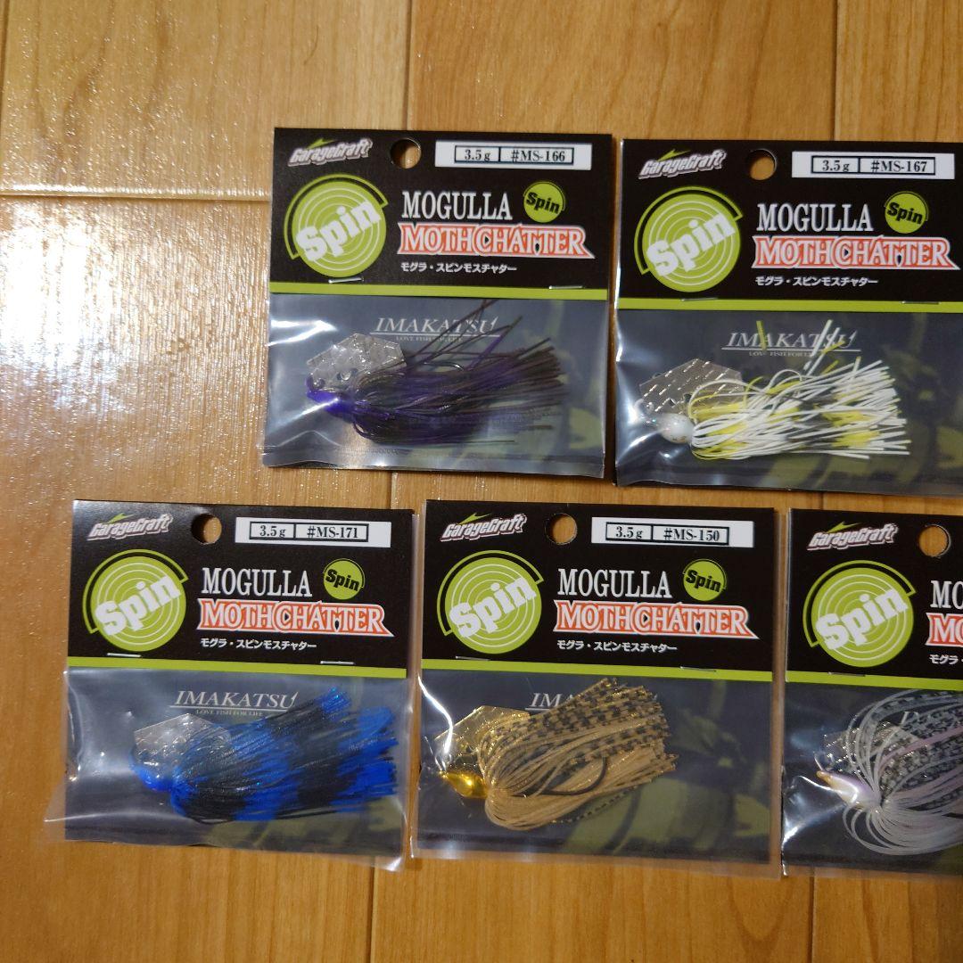 m1947【新品】ikモグラスピン14個（3.5g、5g各7個づつ）