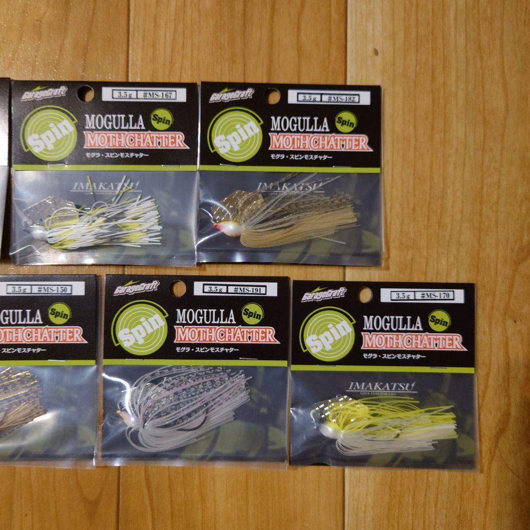 m1947【新品】ikモグラスピン14個（3.5g、5g各7個づつ）