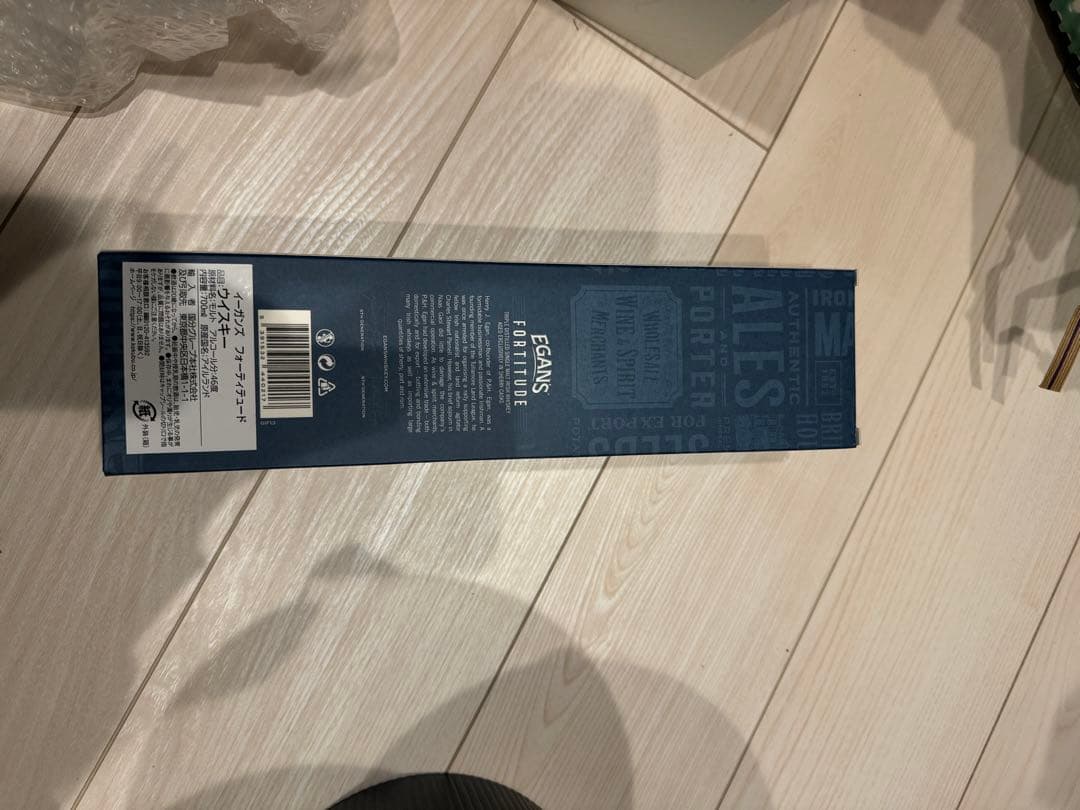 EGAN'S ウイスキー 700ml 46度（すり替え詐欺対策あり）