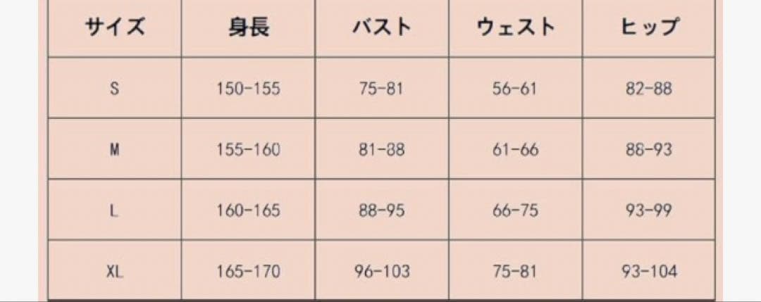 にじさんじ 魔界ノりりむ コスプレ 衣装 Sサイズ