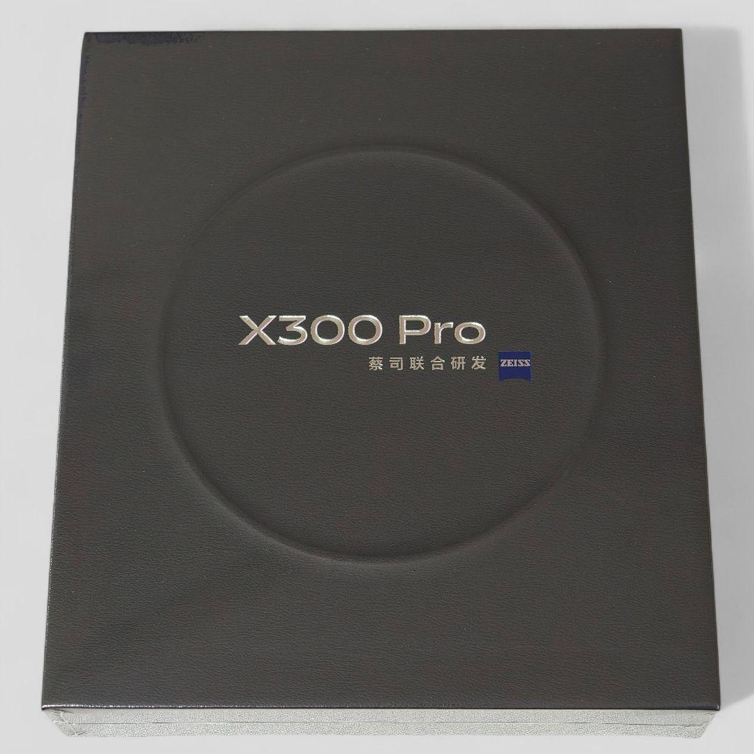 【A】VIVO X300 Pro 12GB/256GB ブラウン 中国版