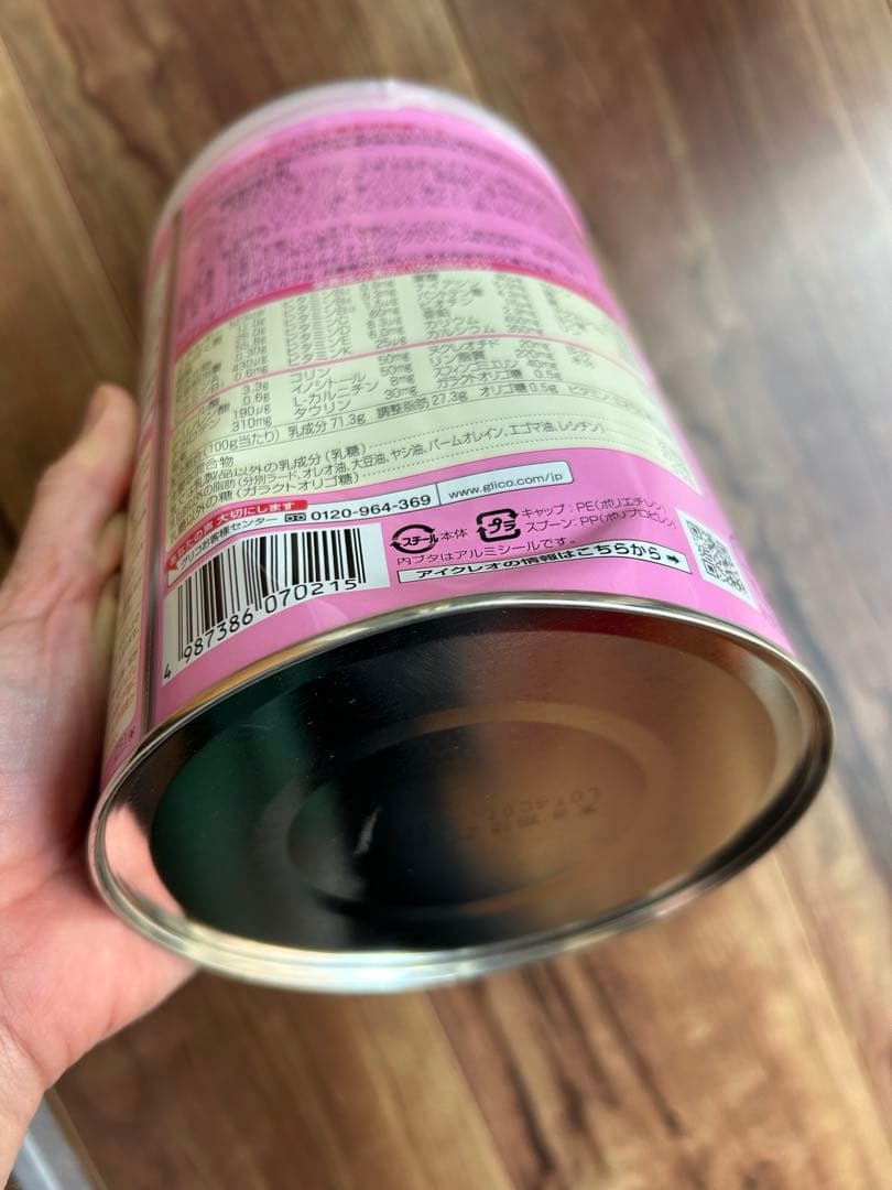 アイクレオ ICREO 粉ミルク ０歳から5缶セット