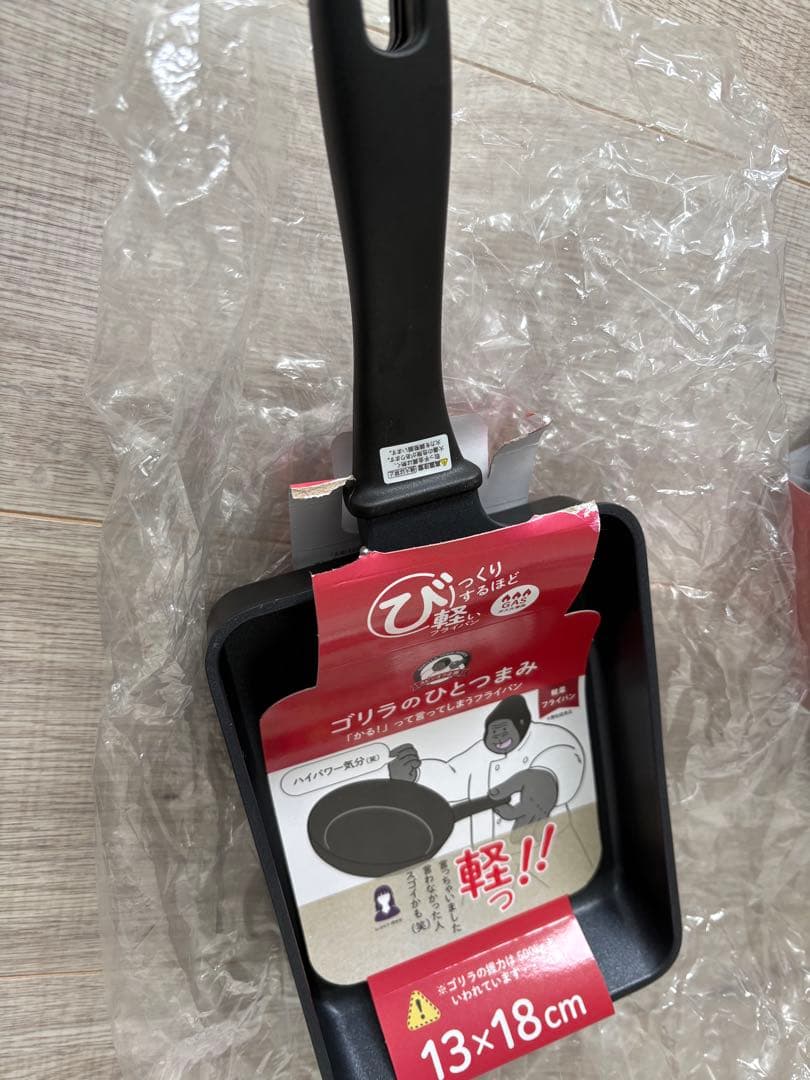 ゴリラのひとつまみ フライパンセット 6個