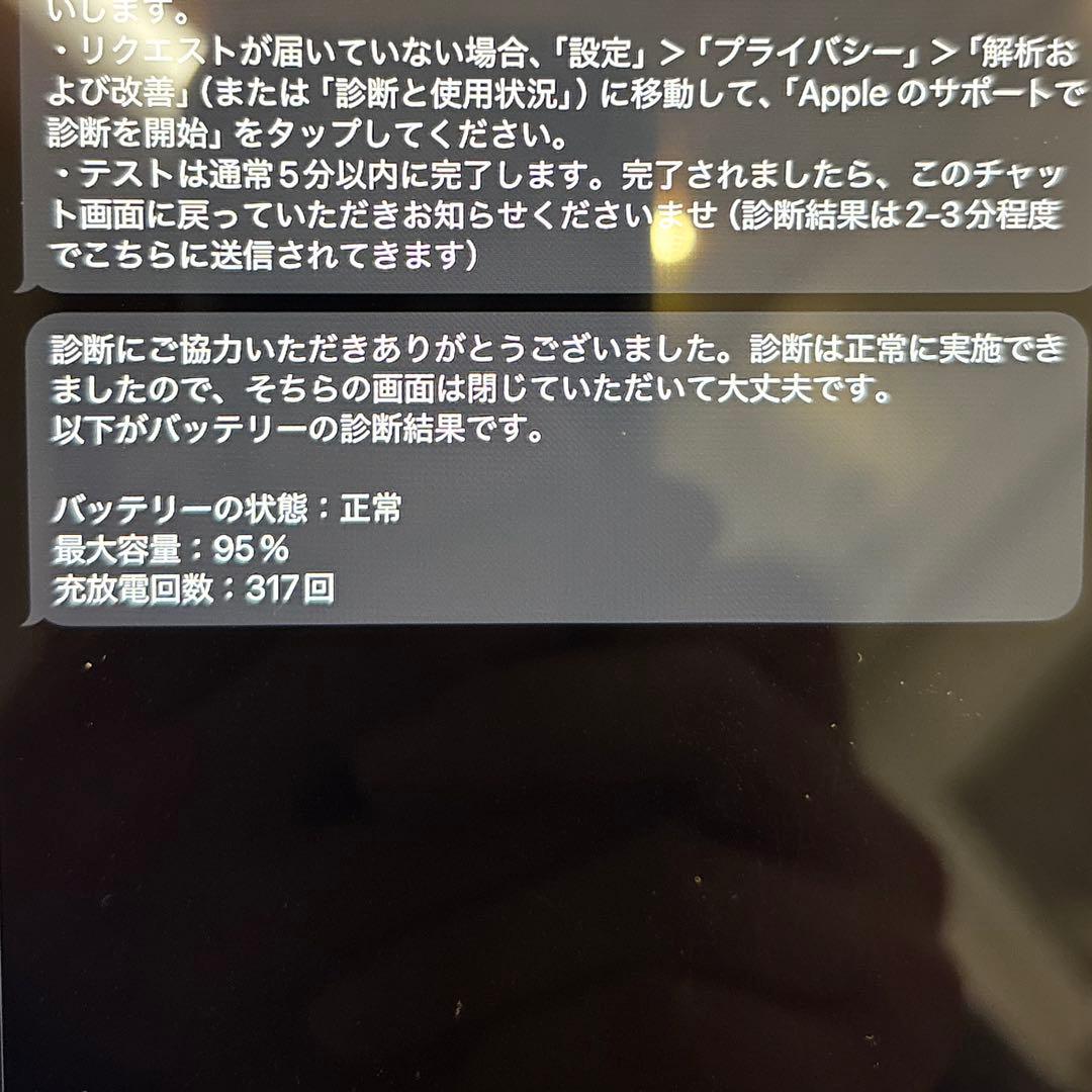 11インチiPad Pro（第3世代）128GB Wi-Fi+Cellular