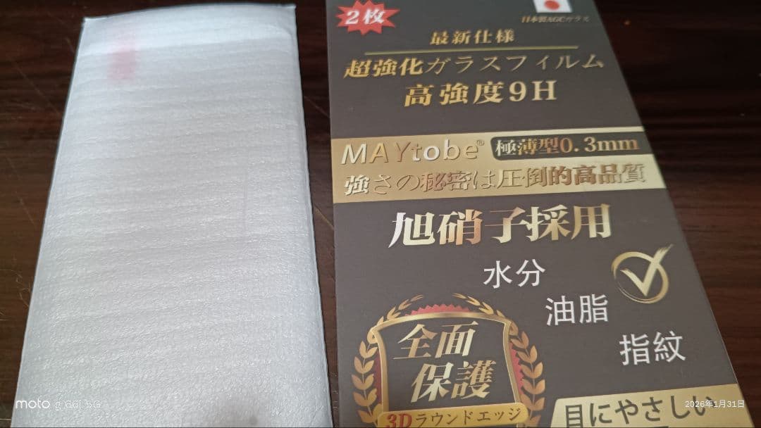 最終価格グーグル　pixel8a 美品