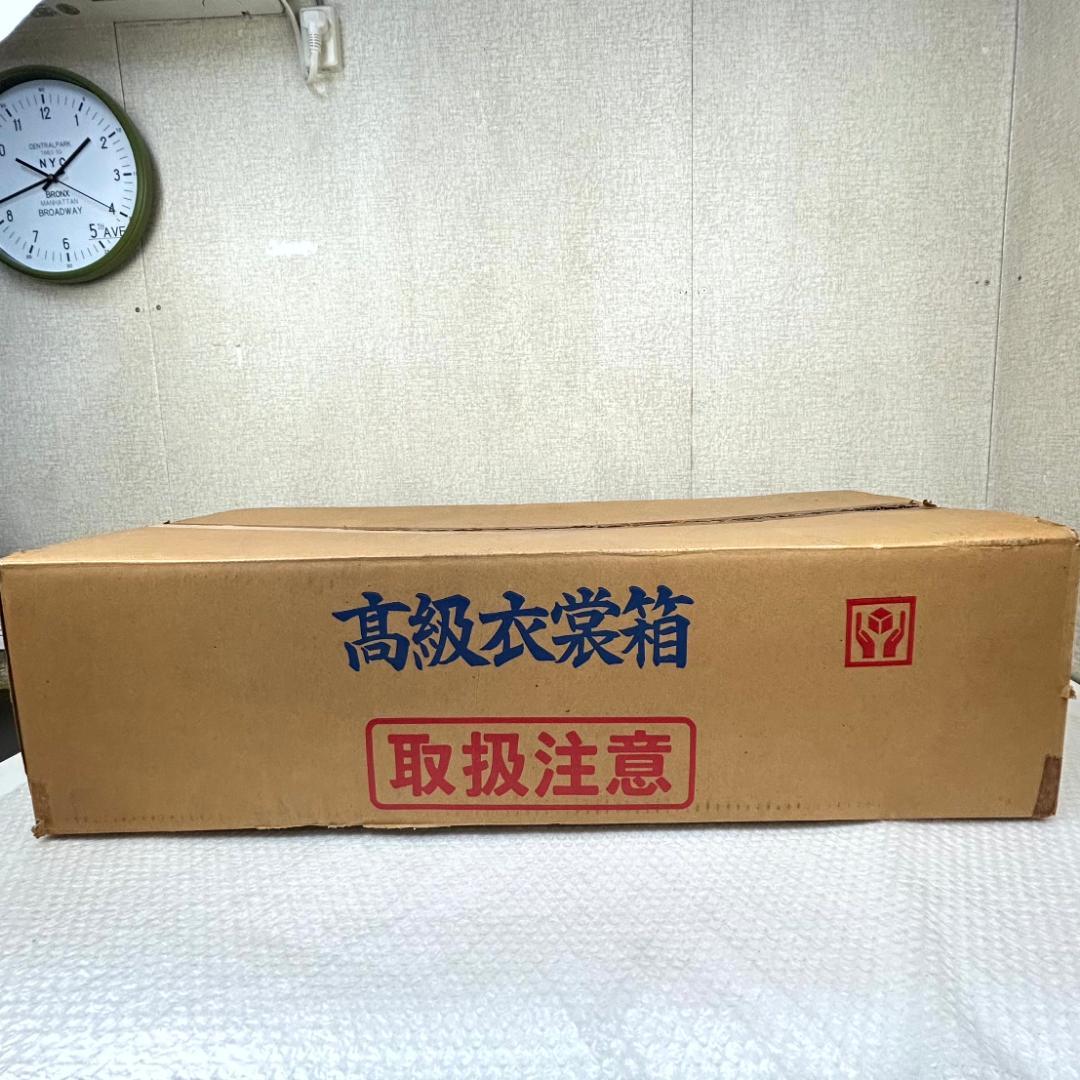 【新品未使用】高級衣裳箱　桐ダンス　総桐　中盆付き　着物入れ　収納・保管