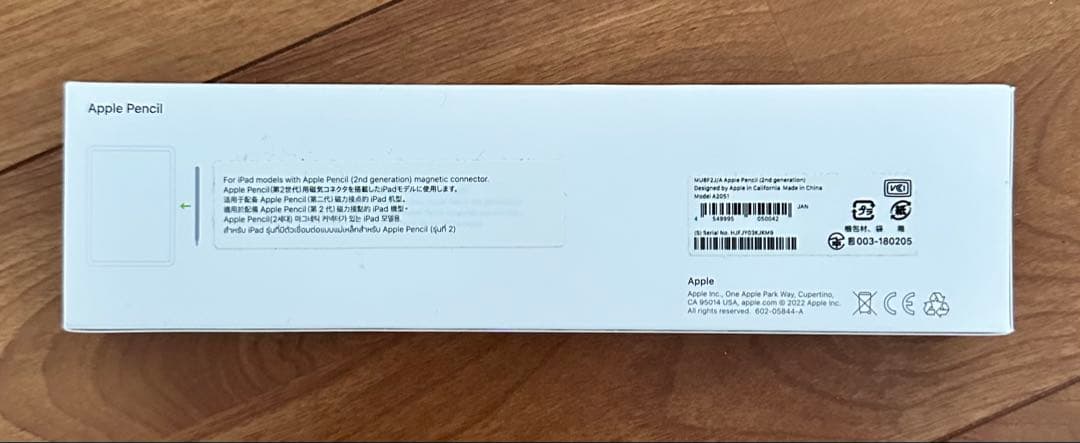 Apple iPad Air 第5世代256GB 3点セット　バッテリー99%