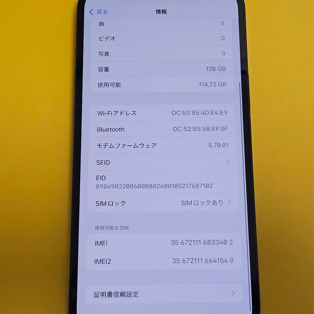 iPhone 12 Pro 128GB｜24時間以内発送#402