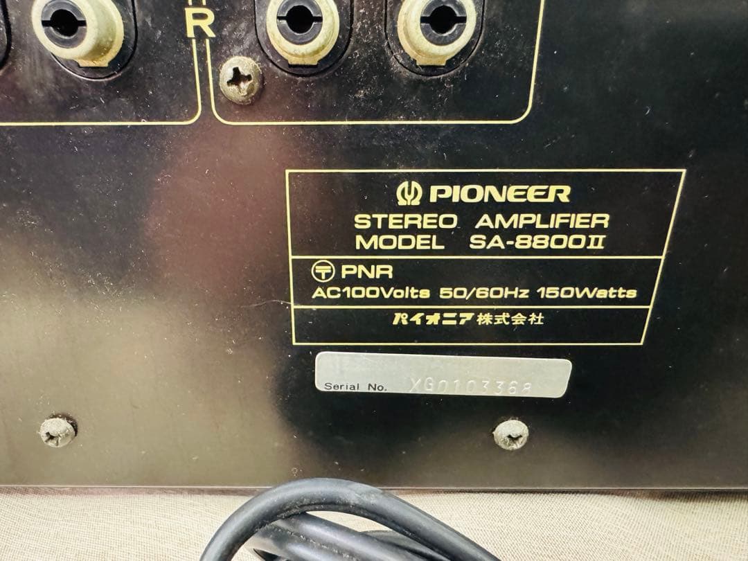 PIONEER パイオニア　プリメインアンプ SA-8800II ②