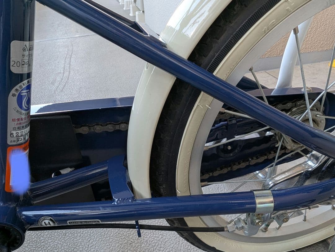 【大阪府池田市・引渡し限定】子ども用自転車 16インチ サイクルベースあさひ