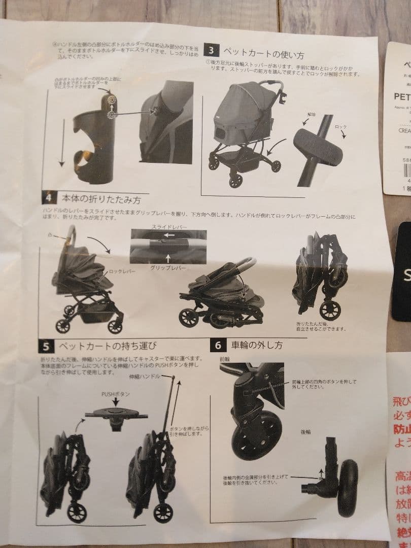 ご予約品
