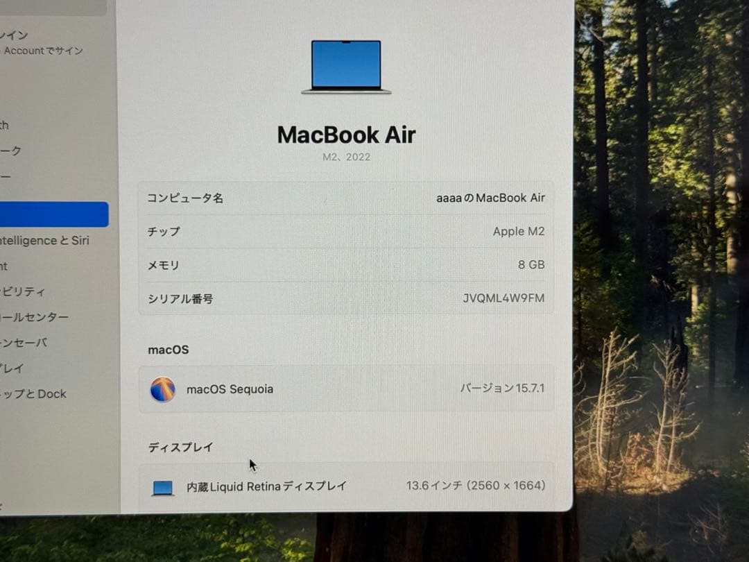 MacBook Air 13インチ 2022 M2 8GB 1TB スターライト