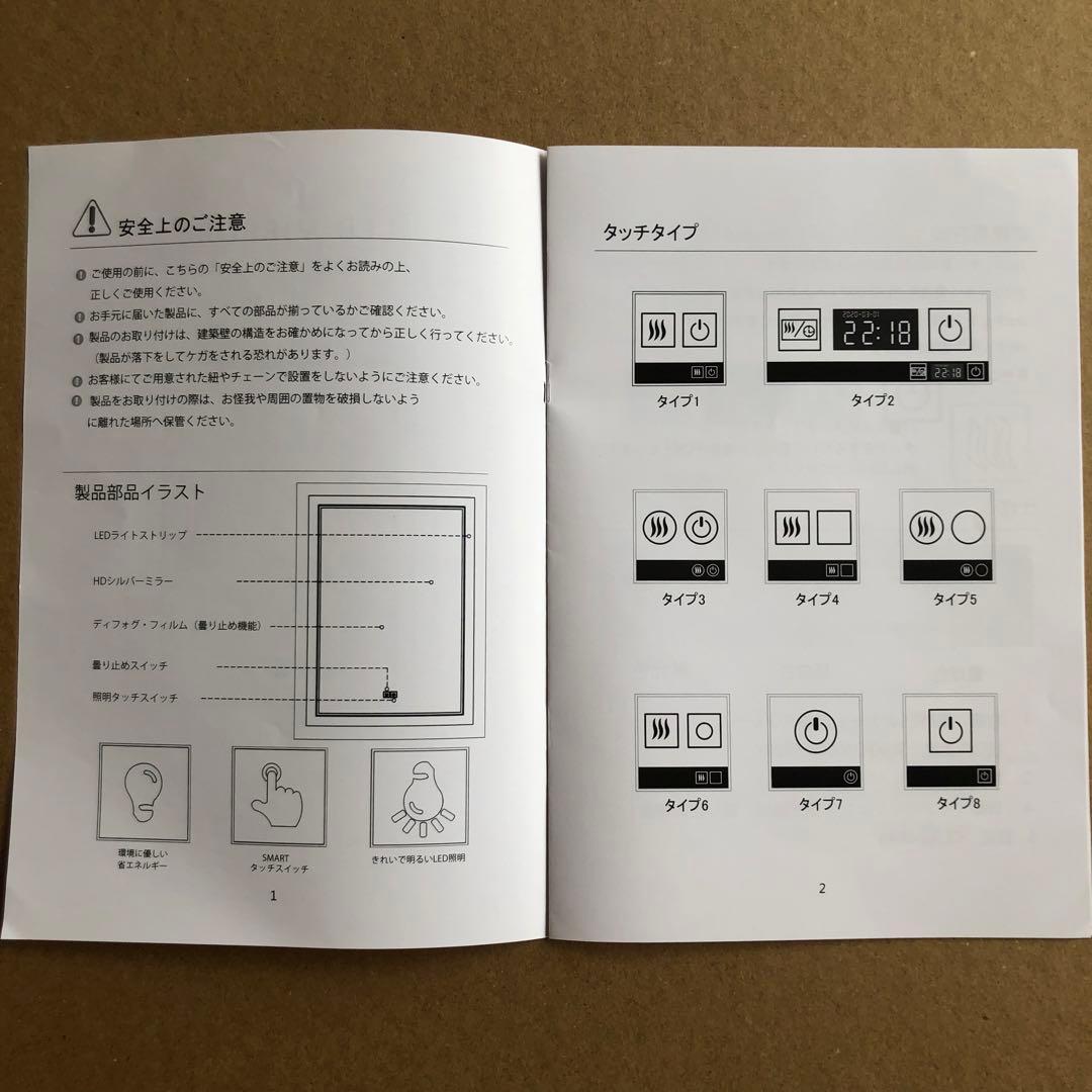 【新品】LED 浴室ミラー 浴室鏡 女優ミラー 壁掛け鏡 防水 照明付き 円形