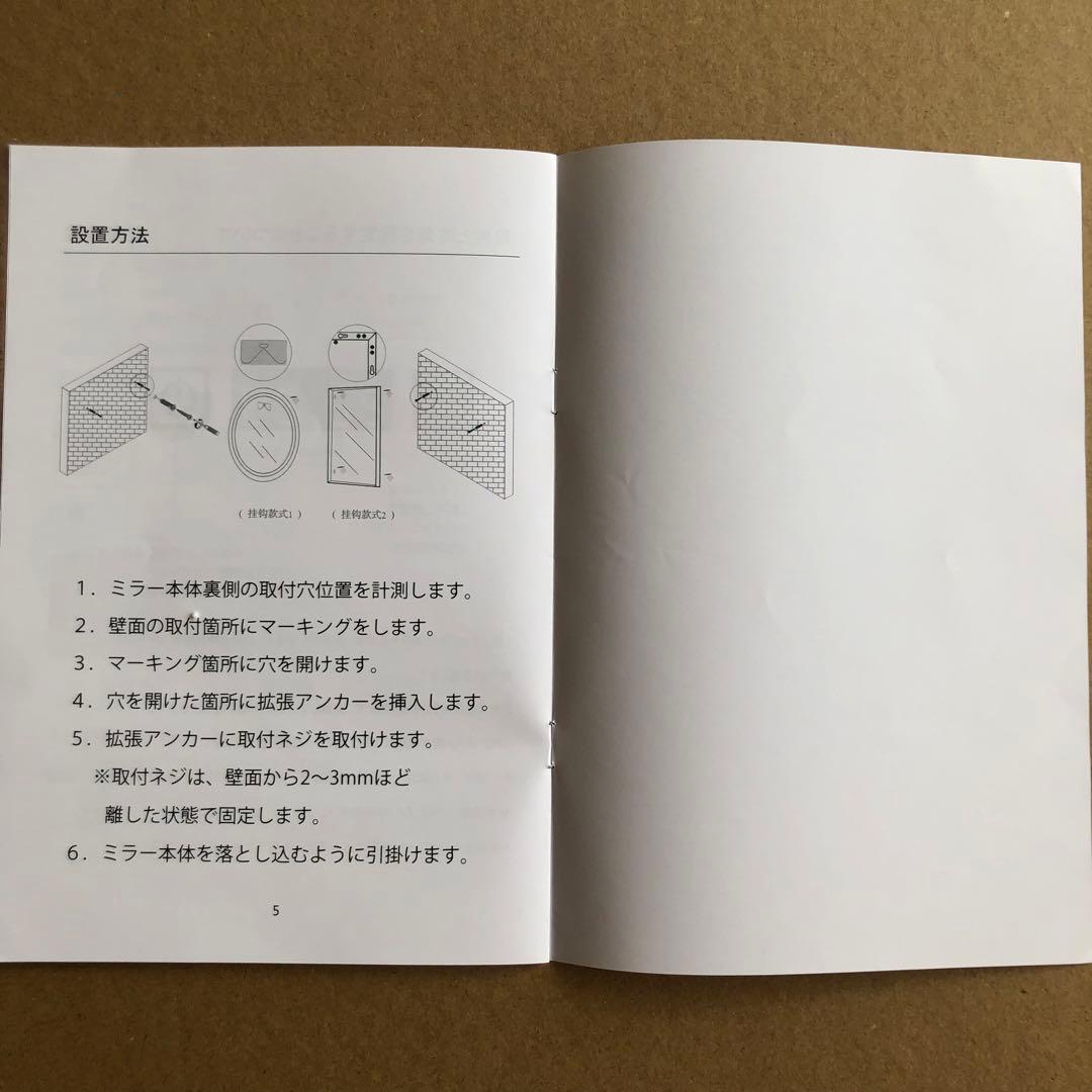 【新品】LED 浴室ミラー 浴室鏡 女優ミラー 壁掛け鏡 防水 照明付き 円形