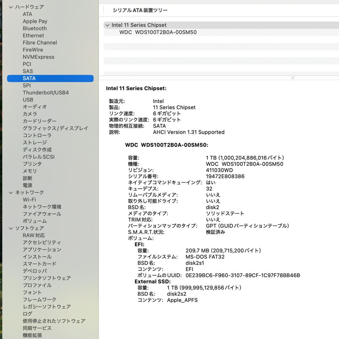 【美品】iMac2019 27inch i9 SSD合計2TB メモリ64GB