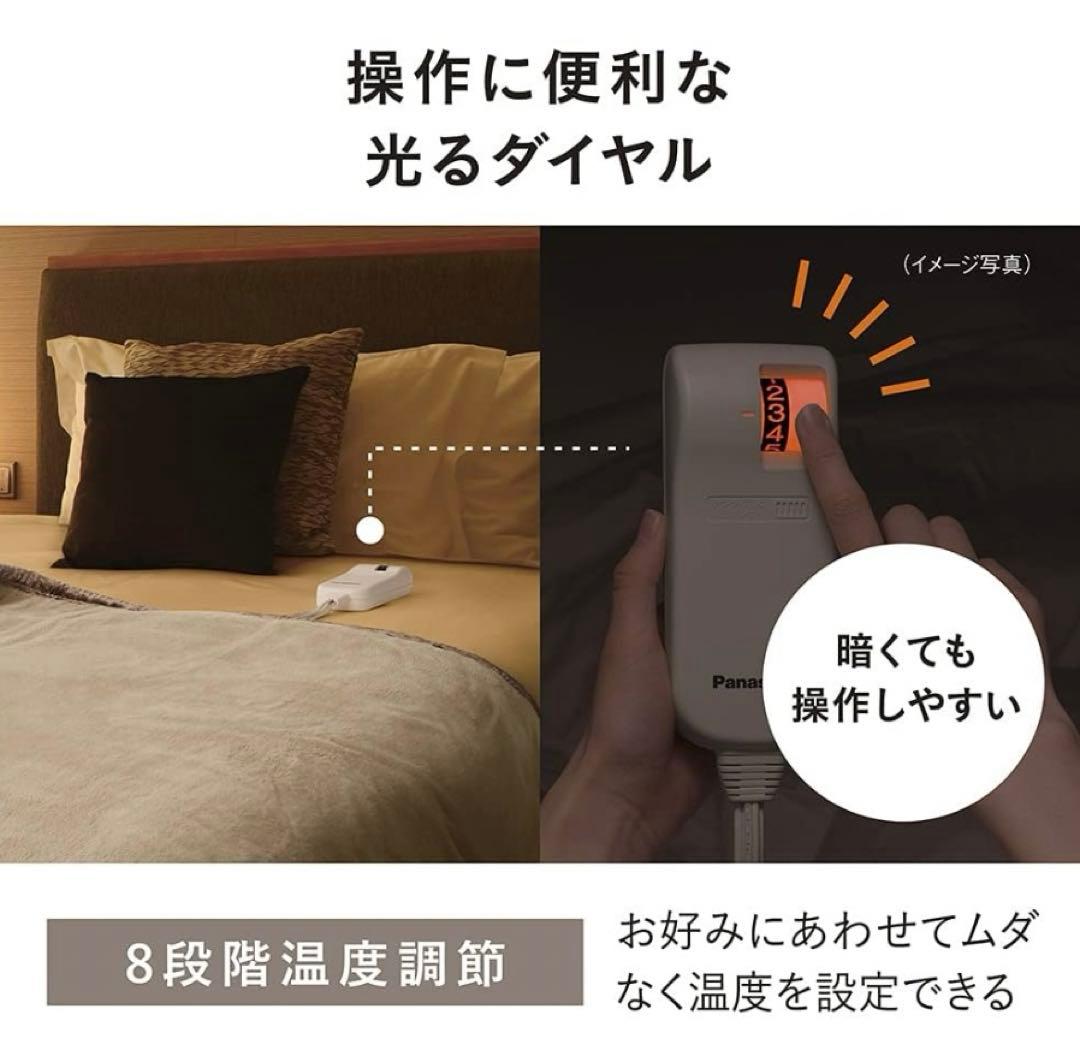 Panasonic 電気かけしき毛布　電気毛布　パナソニック　M あったか