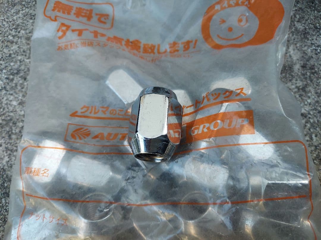 175/65R14　スタッドレスタイヤ　アルミホイール　4本セット　♪送料無料♪