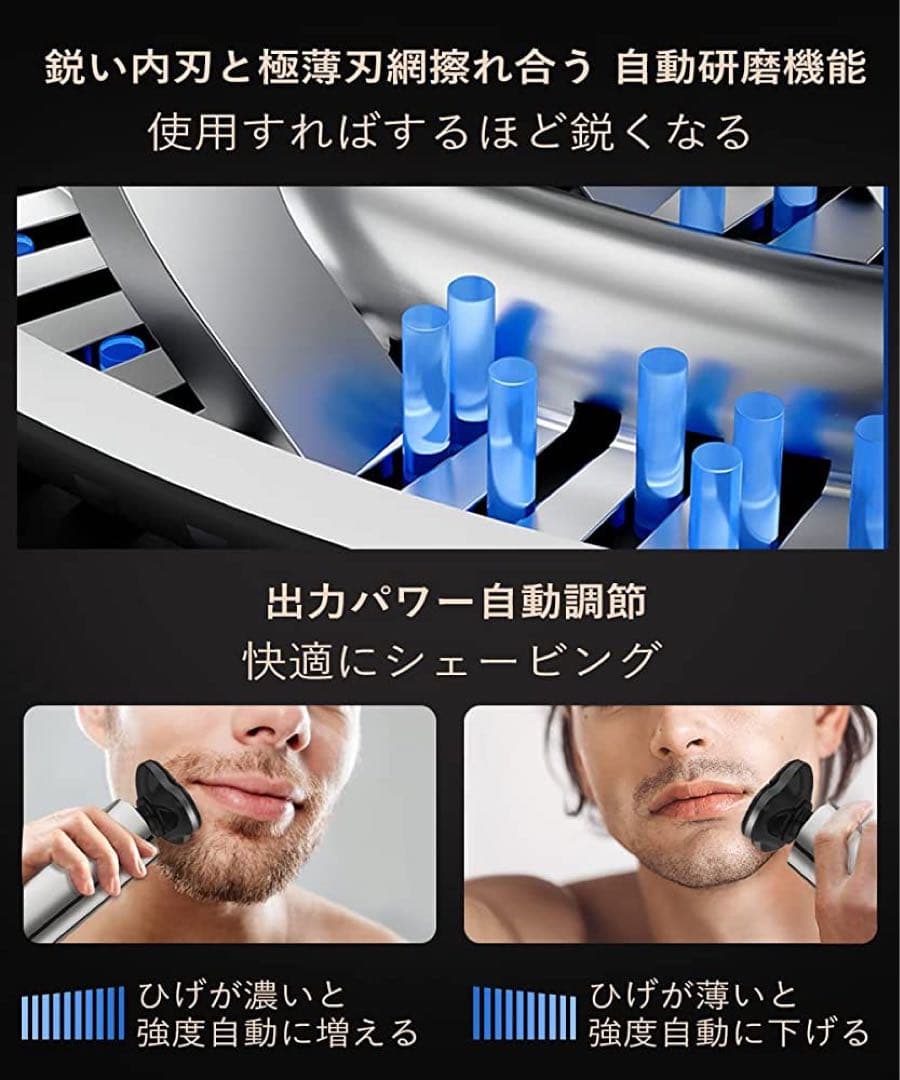 電気シェーバー 髭剃り 電動 メンズ 回転式3枚刃 乾湿両用 USB充電式