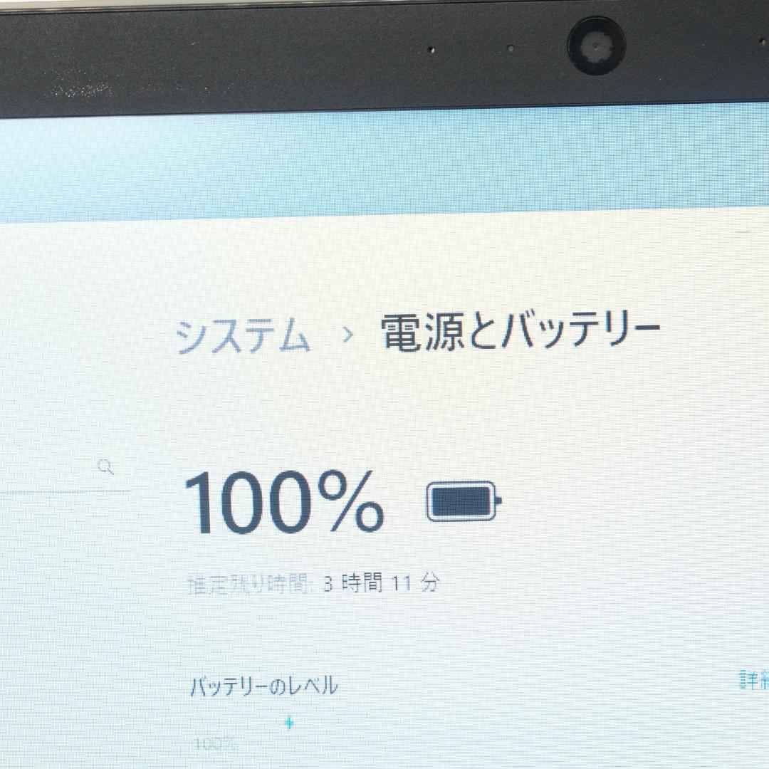 dynabook B55/HS i5第11世代 SSD512GB DVD付