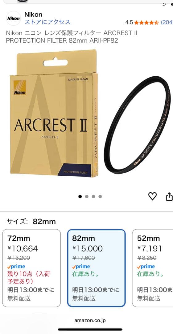 NIKKOR Z 24-70mm f/2.8 S 標準ズームレンズ 大三元
