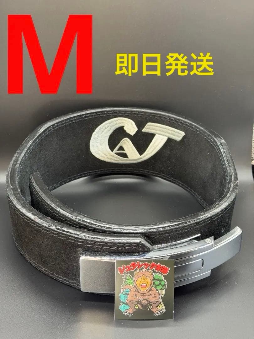 ジュラシック木澤 レバーアクション パワーベルト ブラック M 初回生産 美品