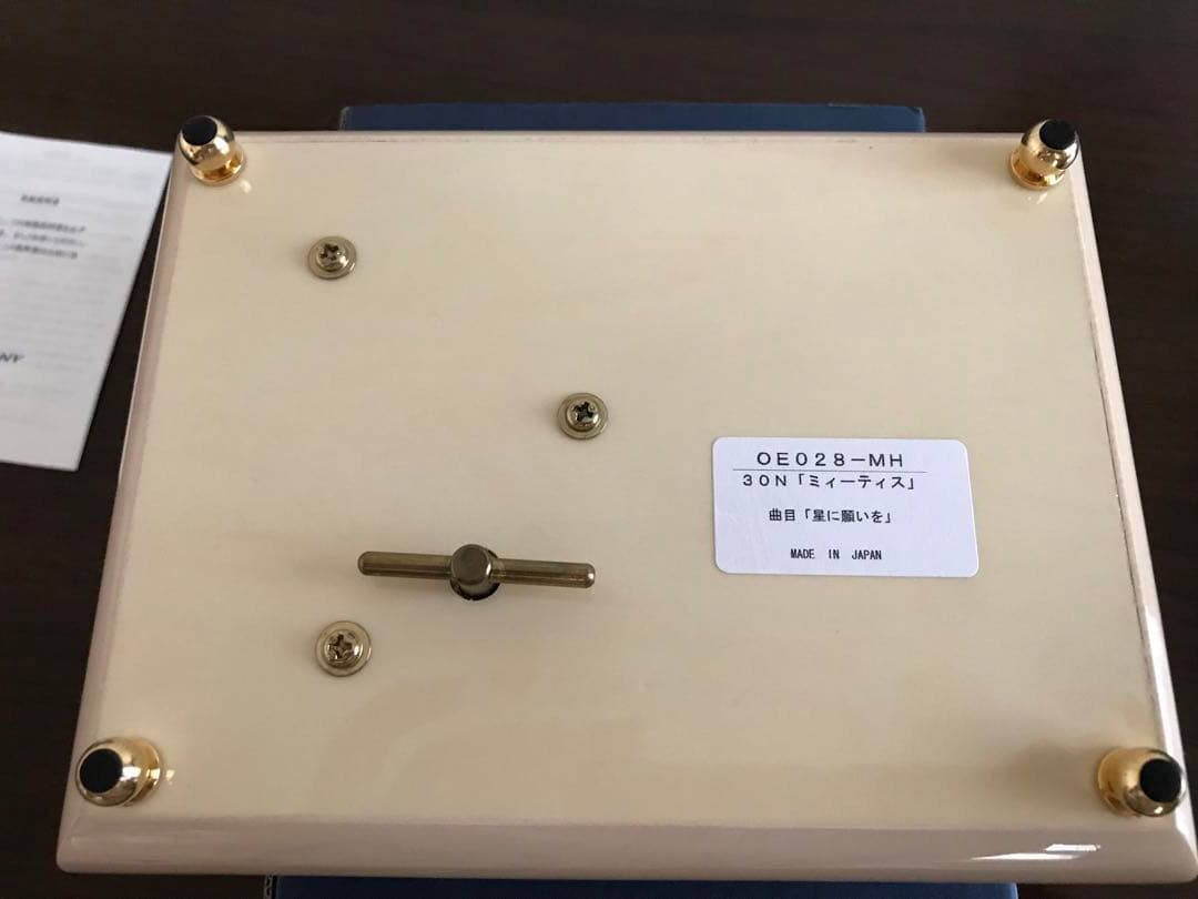 オルゴール　30弁　WOODNY 星に願いを