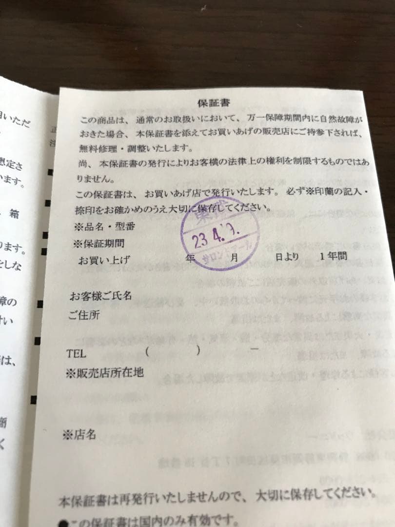 オルゴール　30弁　WOODNY 星に願いを