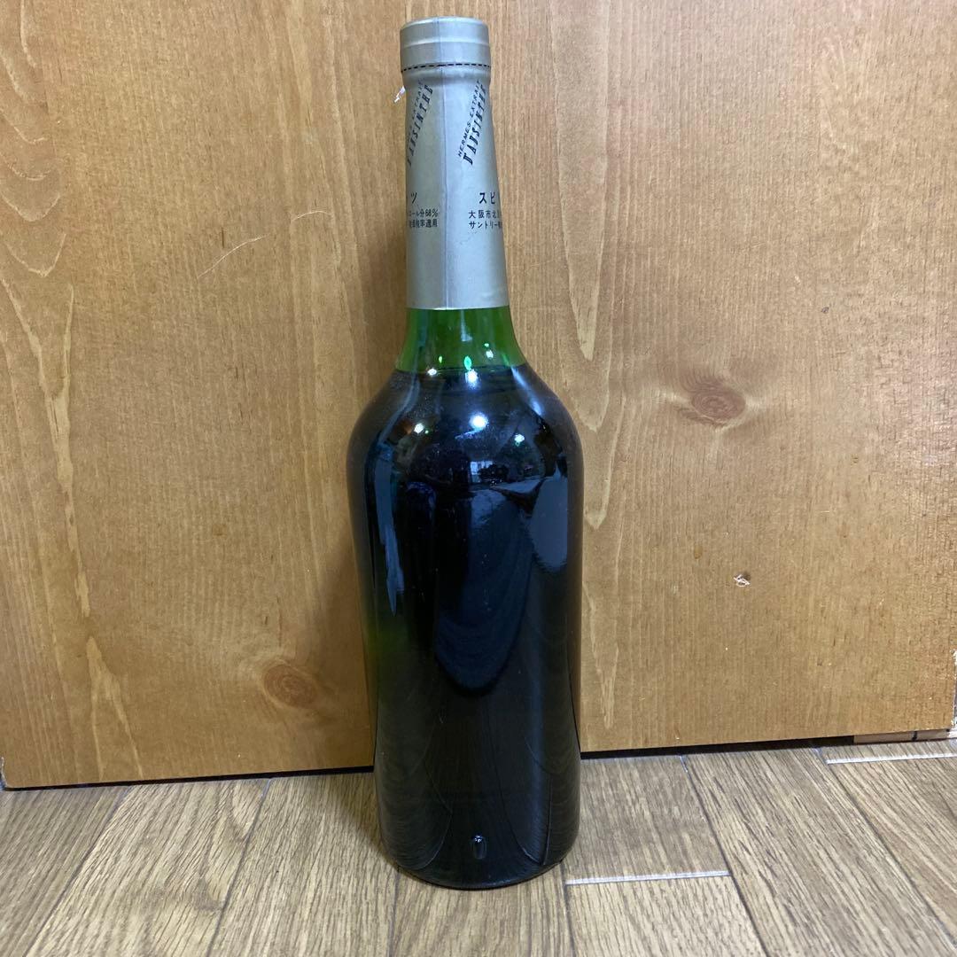 サントリー　ヘルメス　アブサン　68° 720ml