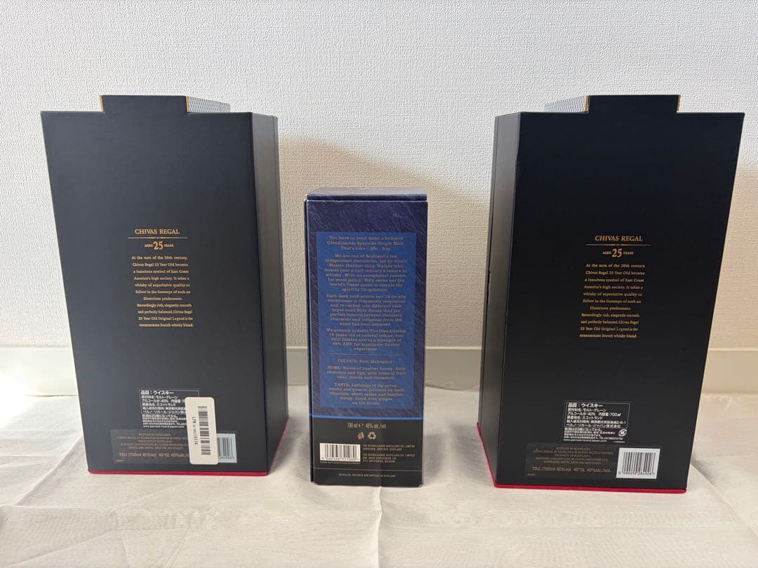 Chivas Regal シーバスリーガル　25年 グレンアラヒー15年