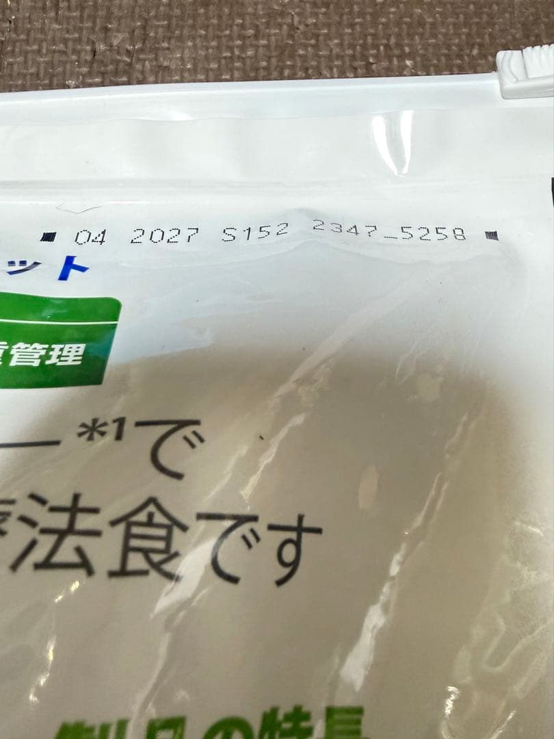 Hill's メタボリックス 小粒 7.5kg