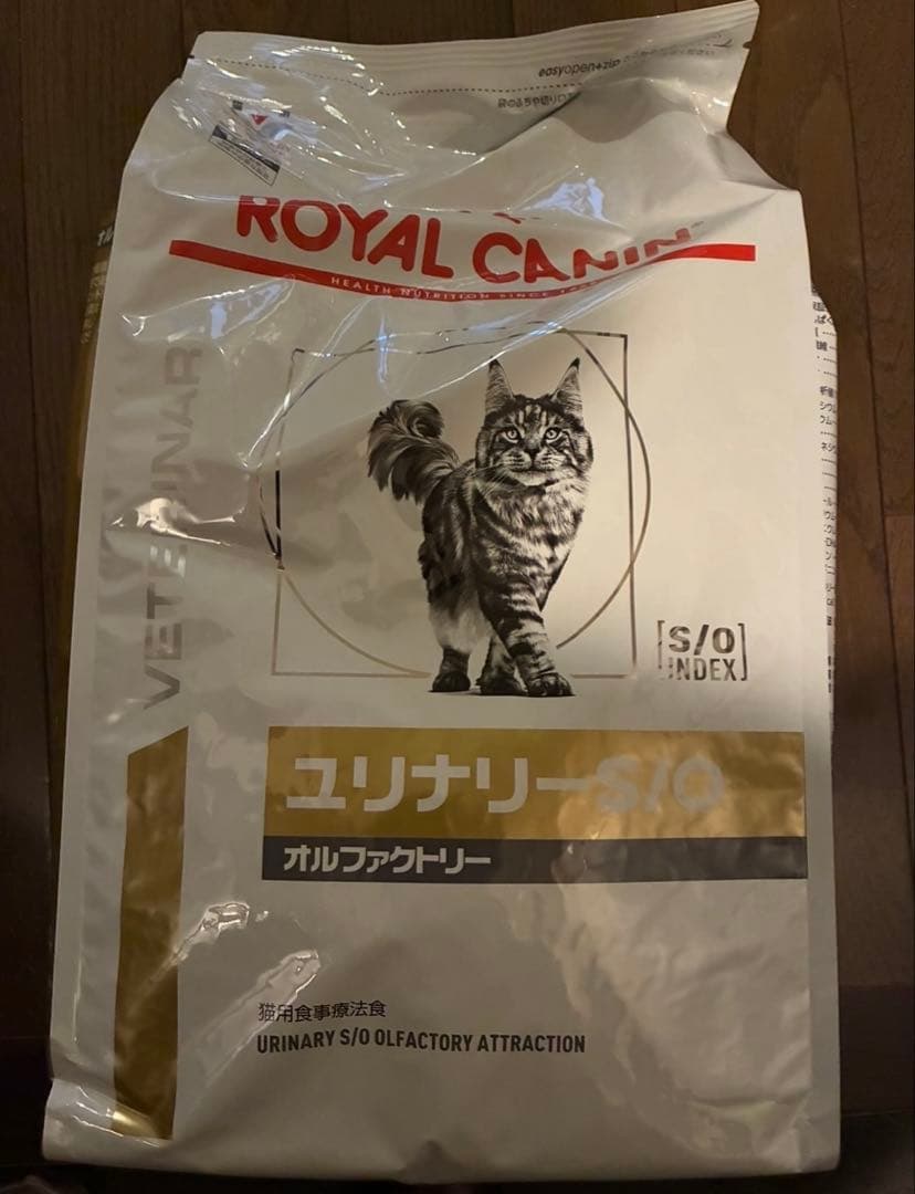 ニャンドロス　2袋セット　ロイヤルカナン 療法食 猫用 おまとめ