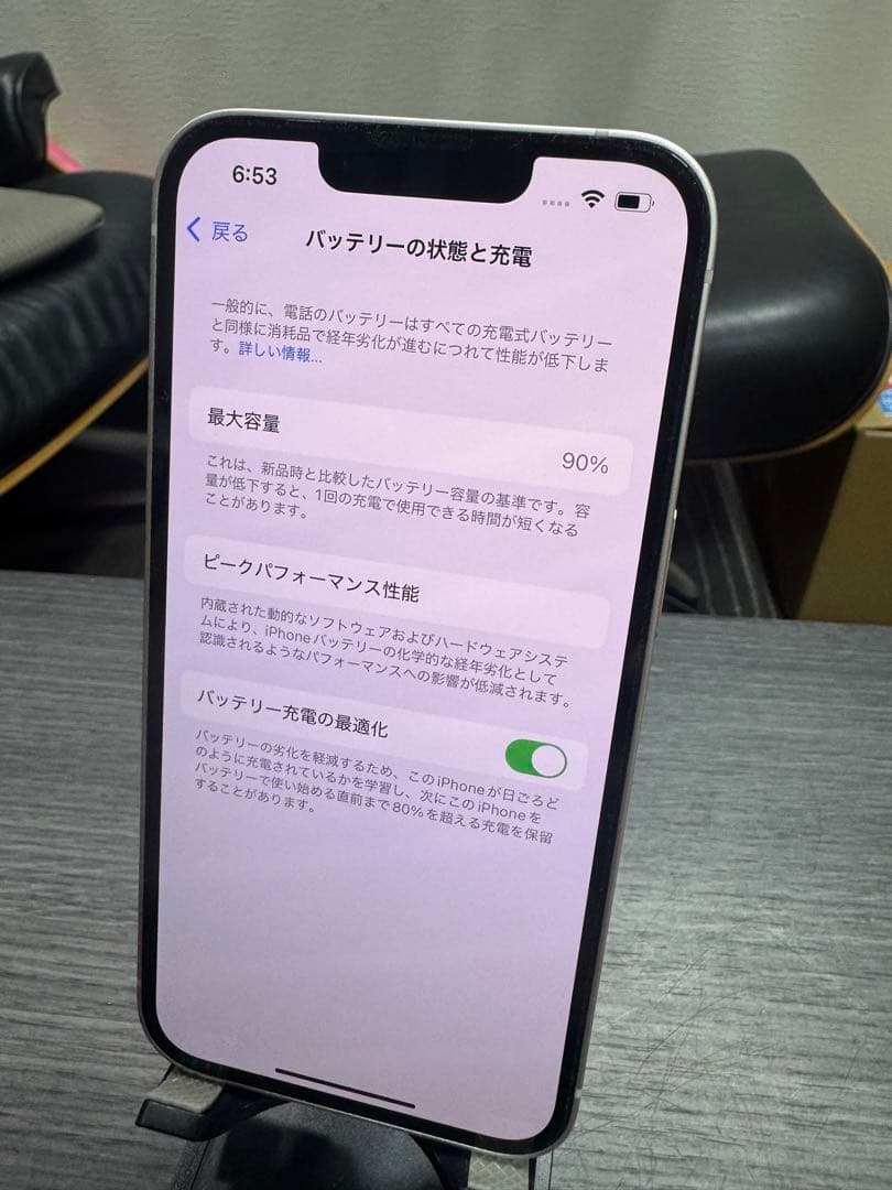 美品 iPhone13 128GB 白　SIMフリー　90%