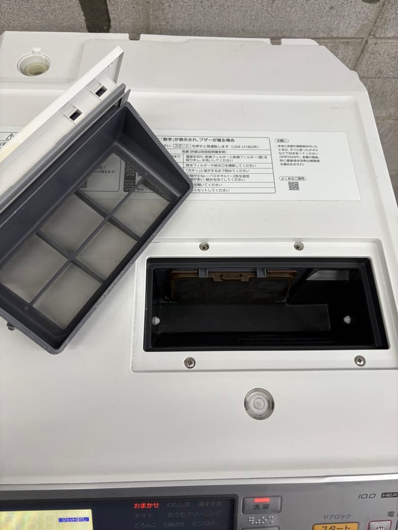 無料配送有 分解洗浄商品 新品パーツ有 Panasonic NA-VX7900L