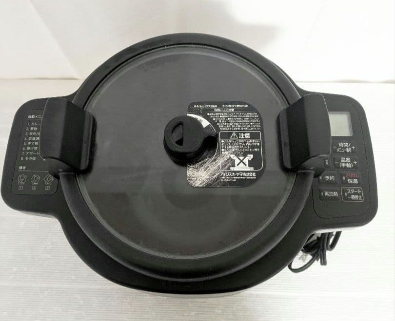 アイリスオーヤマ 自動かくはん式調理機 DAC-IA2-H 2.0L