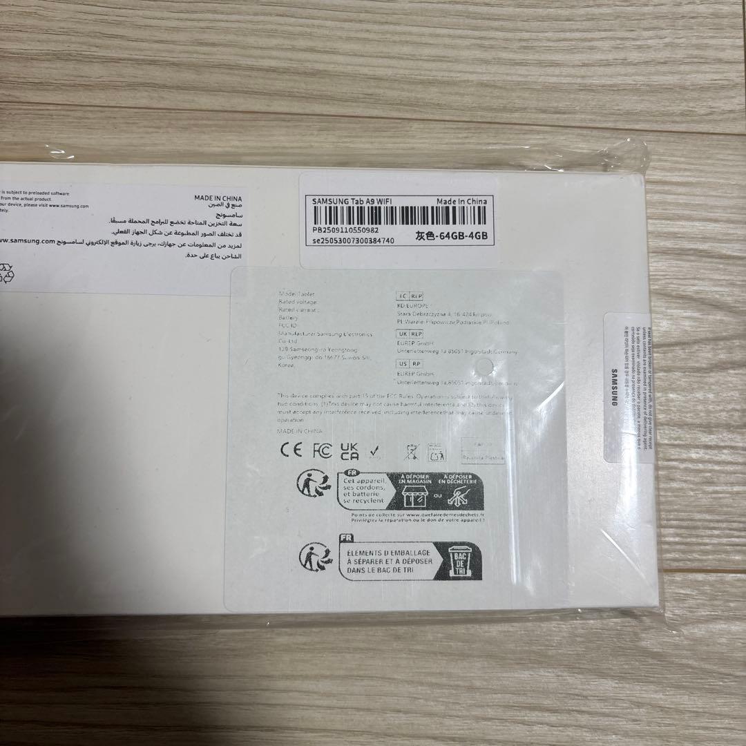 Galaxy Tab A9 64GB 4GB RAM 本体