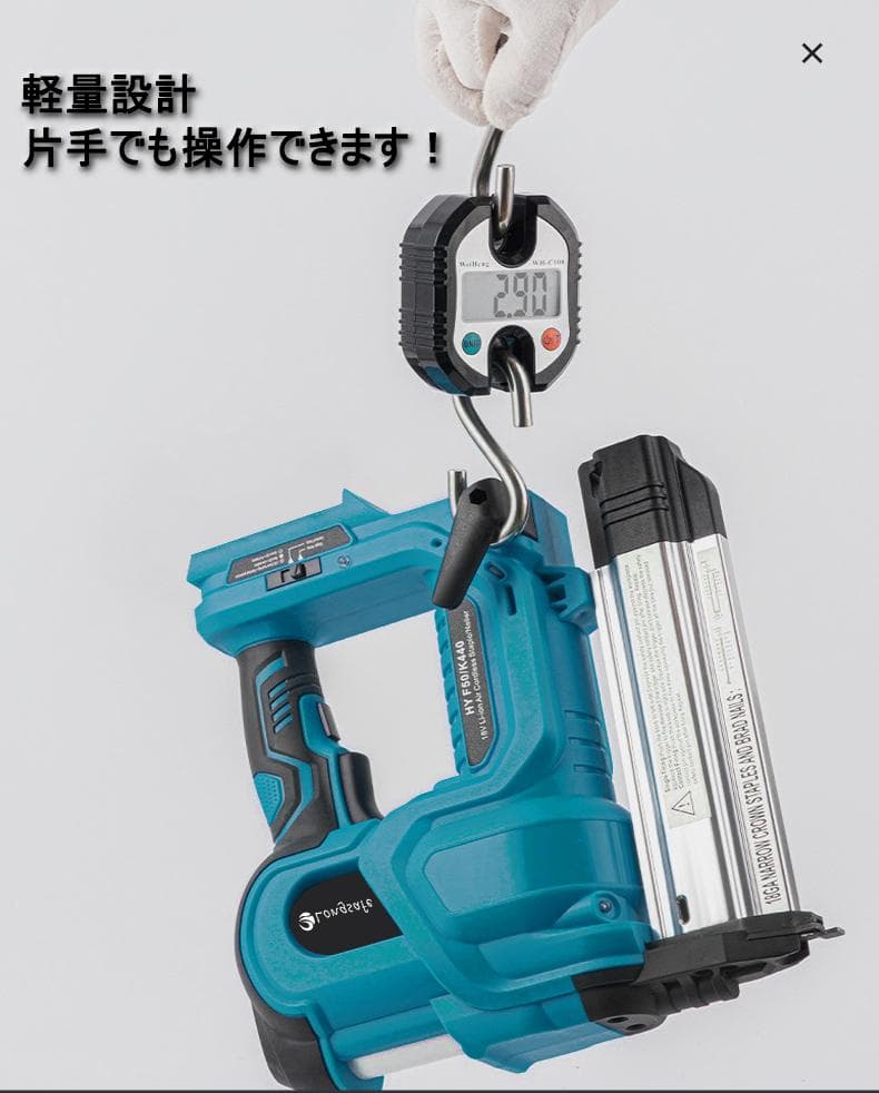 A マキタ 互換 充電式 フィニッシュネイラ  ピンタッカー