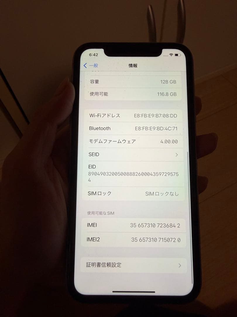 Apple iPhone 11 パープル　128GB
