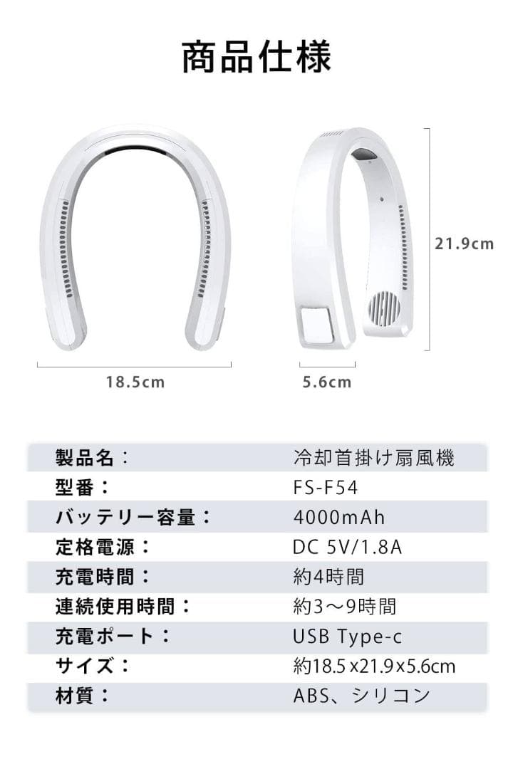 携帯扇風機 ネッククーラー 冷却ブレート付き 首掛け