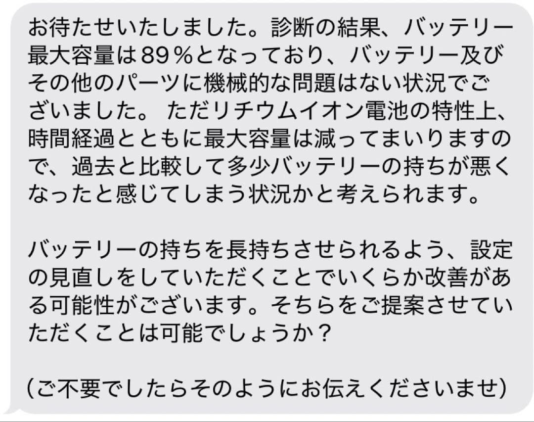 iPad（第８世代）10.2インチ 32GB シルバー Wi-Fiモデル