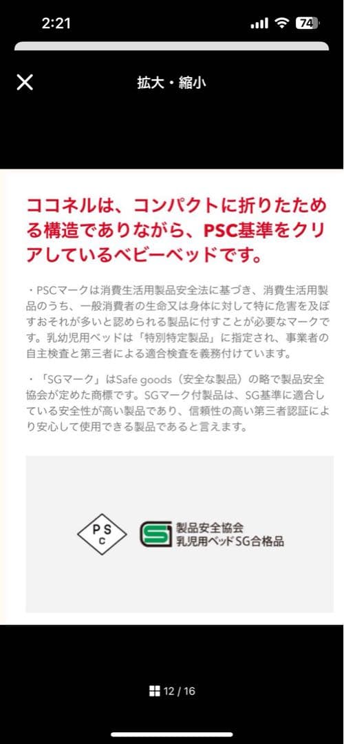 aprica ココネルエアーAB グレーベア 2135700 送料無料