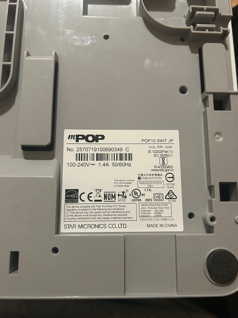 スター精密 キャッシュドロア一体型レシートプリンター POP10 WHT Jp