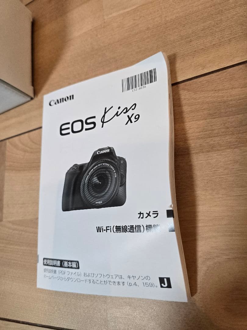 Canon EOS Kiss X9 ダブルズームキット