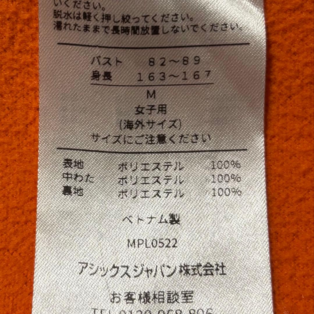 ASICS ハイブリッド裏起毛ジャケット
