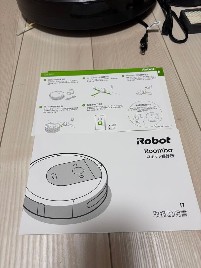 iRobot Roomba i7 本体・充電ドック付き　27年9月まで保証書有り