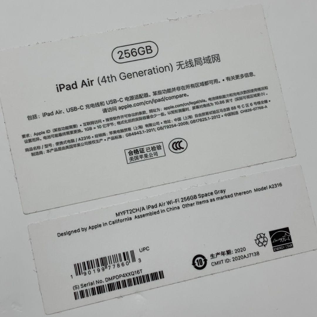 iPad本体 I15269 ipad Air 4Gen 256GB WiFi A2316