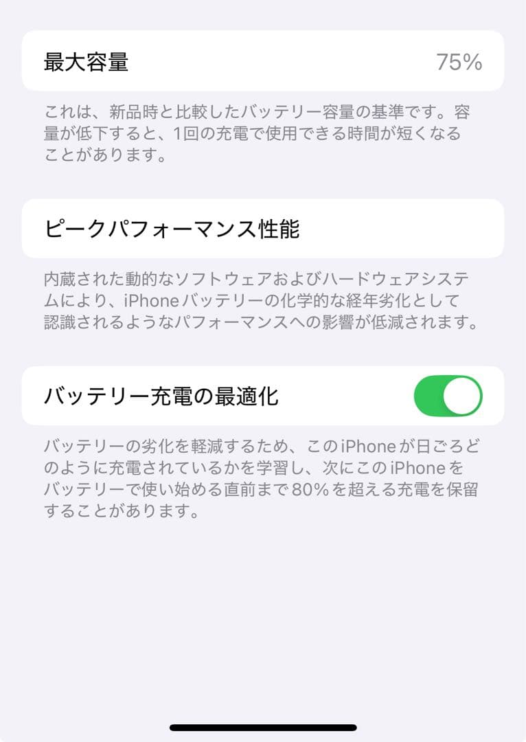 Apple iPhone 12Pro シエラブルー 本体